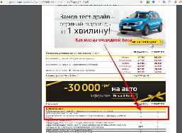 Stepway_UKR.pdf - Google Chrome 2020-04-16 14.24.1.png