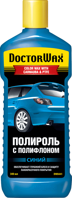 купить Цветная полироль с полифлоном (синяя) DOCTOR WAX DW8441 на Рено (Renault) Дачия (Dacia) Логан, МСВ, Дастер, Лоджи.