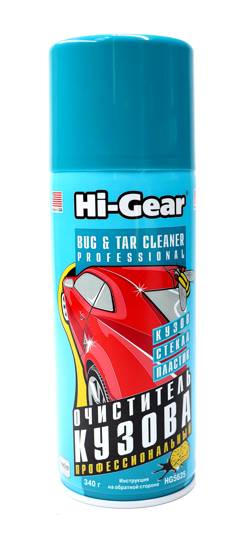 купить Очиститель кузова HI-GEAR HG5625 (аэрозоль, 340 гр) на Рено (Renault) Дачия (Dacia) Логан, МСВ, Дастер, Лоджи.