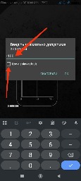 /upload/iblock/877/mt6k6bvo8d7821vk07ixkbcopd2o3wml/IMG_20260706_101511.jpg