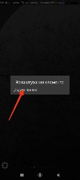 /upload/iblock/b55/5pcmn4m8pzmbd4uccjmd40ifqyboczov/IMG_20260630_172307.jpg