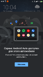 Screenshot_2021-01-28-10-05-07-239_com.google.android.gms.png