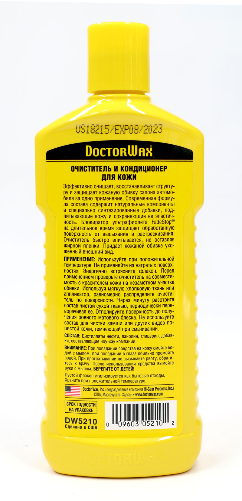 купить Очиститель-кондиционер для кожи DOCTOR WAX DW5210 (300 мл) на Рено (Renault) Дачия (Dacia) Логан, МСВ, Дастер, Лоджи.