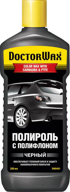 купить Цветная полироль с полифлоном (черная) DOCTOR WAX DW8401 на Рено (Renault) Дачия (Dacia) Логан, МСВ, Дастер, Лоджи.