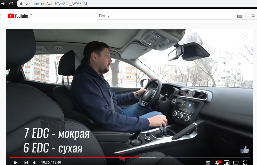 НОВЫЙ Renault Kadjar. Стал ли лучше_ - YouTube - G (1).png