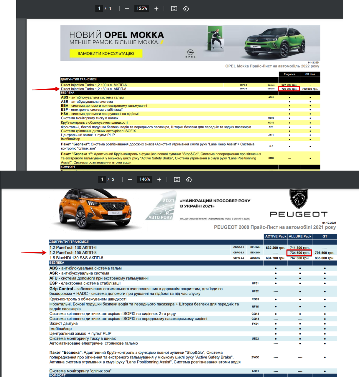 https://logan.in.ua/upload/iblock/f52/xd94319esf6cxrwgt2lpjd3ozimk7h9h/opel_mokka_pricelist_2022.pdf-_-Google-Chrome-2021.png